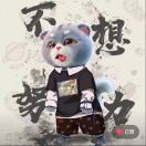 朱苗龙的头像