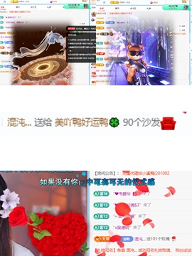 美吖鸭感谢哥哥们接生的图片