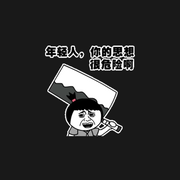 虾仁不眨眼🦐🦐