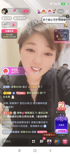 婷婷💕感恩遇见的图片