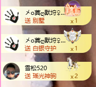 A代理❤玲儿❤主播图片
