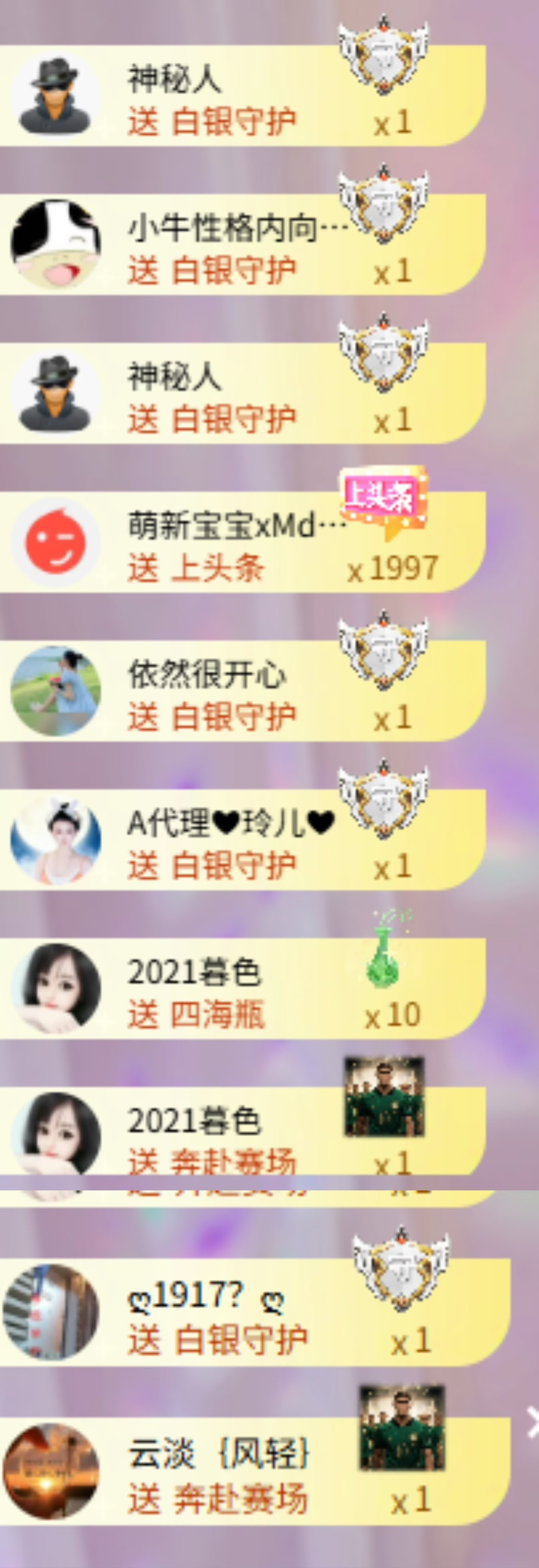 心动ぐつ媚儿主播图片