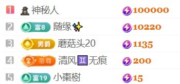 安好🎤好运来主播图片
