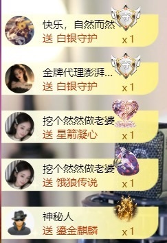 然然然然然然.的图片