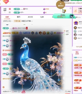 柒七💋小鱼的图片