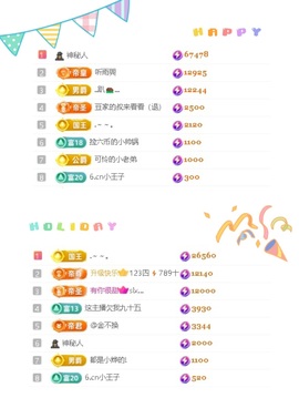 一心爱跳舞唱歌🌟的图片