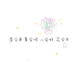 一心爱跳舞唱歌🌟的图片