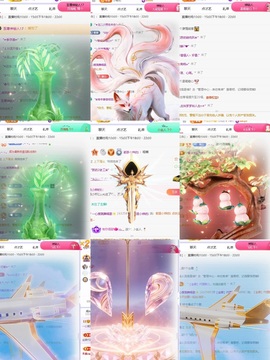 一心爱跳舞唱歌🌟的图片