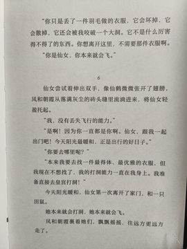 茶茶贺我宇宙帝尊啦的图片