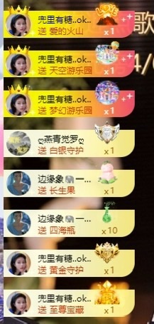 小董事爱唱歌主播图片