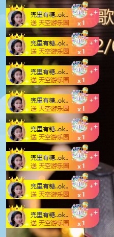 小董事爱唱歌主播图片