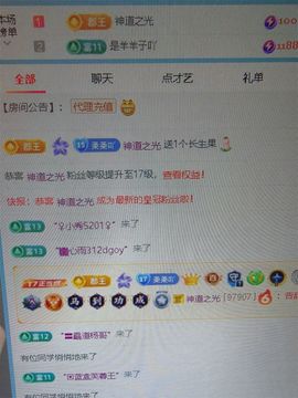 小柔u点凶29号生日的图片
