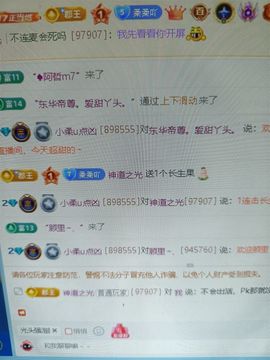 小柔u点凶29号生日的图片