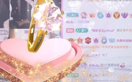 倾城静静贺我公子帝尊的图片