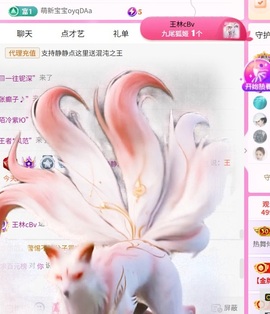 倾城静静贺我公子帝尊的图片