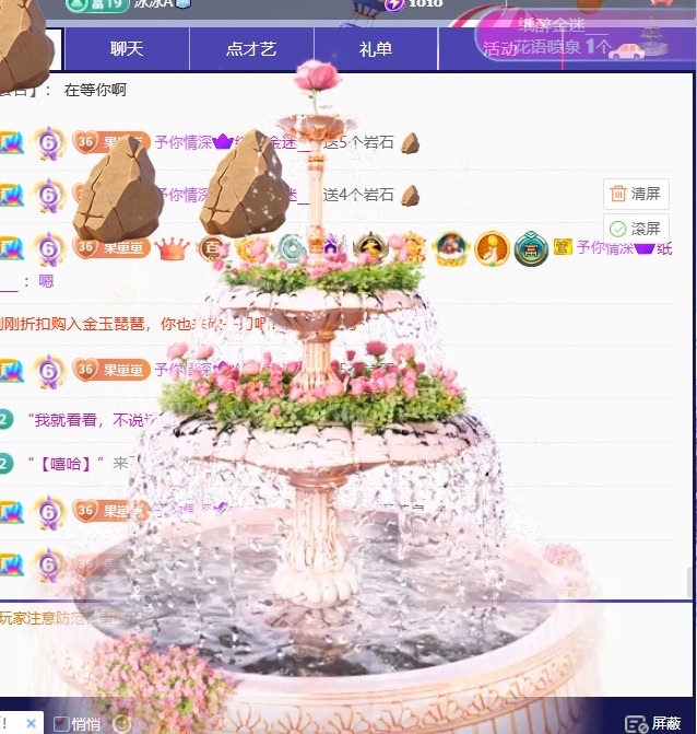 王果果🍄主播图片