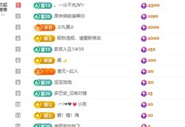 洁儿宝宝💗的图片