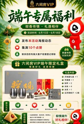 九霄龙吟🐉主播照片
