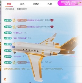 冰冰冰🧊的图片
