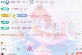 💃萌新白小糖🎤的图片