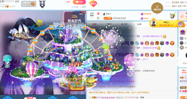 崔依依好运来主播照片