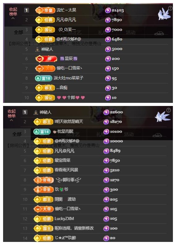 雪菜♫喂一口吧的主播照片