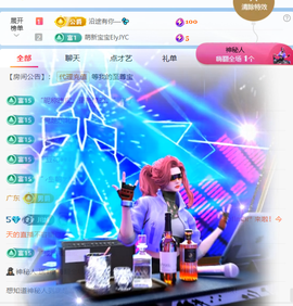 甜甜水努力升冠主播照片