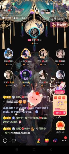 如意ℯ⃝🎀22拍卖的图片