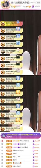 南北是个小唱将👑的图片