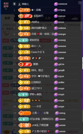 婼儿♪♬每晚7点半见的图片