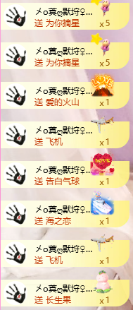 A代理❤玲儿❤主播图片