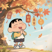 一可。