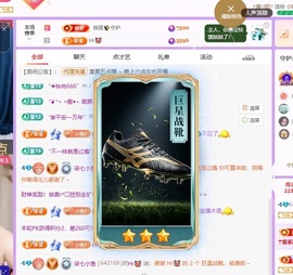 柒七💋小鱼的图片