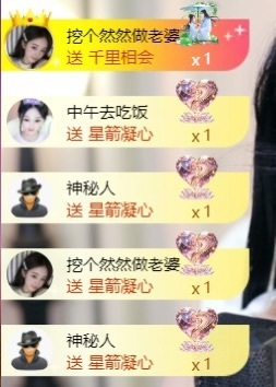 然然然然然然.的图片