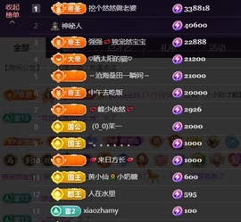 然然然然然然.的图片