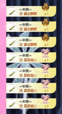 姜一一💰主播图片