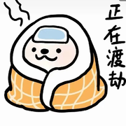 那么美的日落🌇