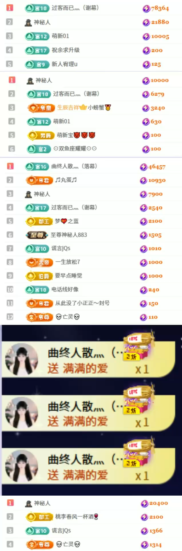 观看3次