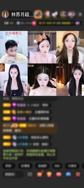 观看0次