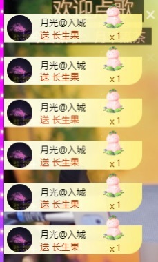 小九休的主播照片