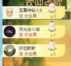 小九休的主播照片