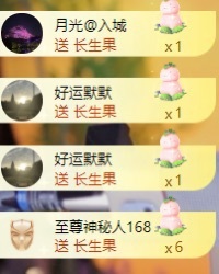 小九休的主播照片