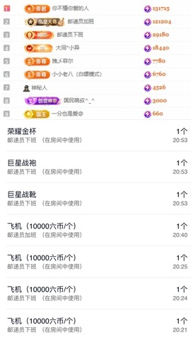 洋子～晚9.30的图片