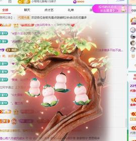 代理心雨越来越好的图片