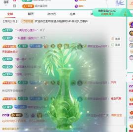 代理心雨越来越好的图片