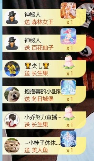 大亮子升级感恩所有人的主播照片