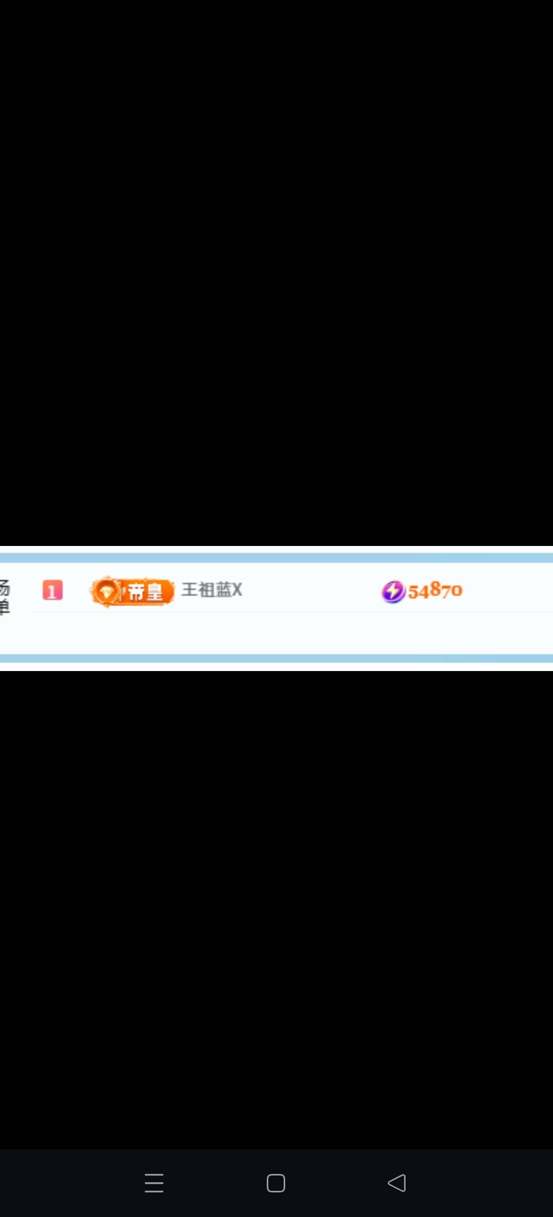 夏FUW贺我东方帝君的图片