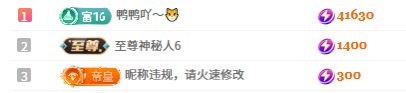 宥理u的主播照片
