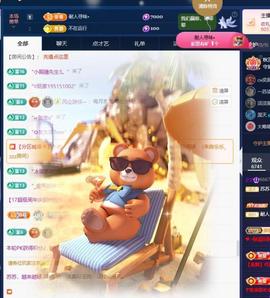 苏苏，越来越好主播照片