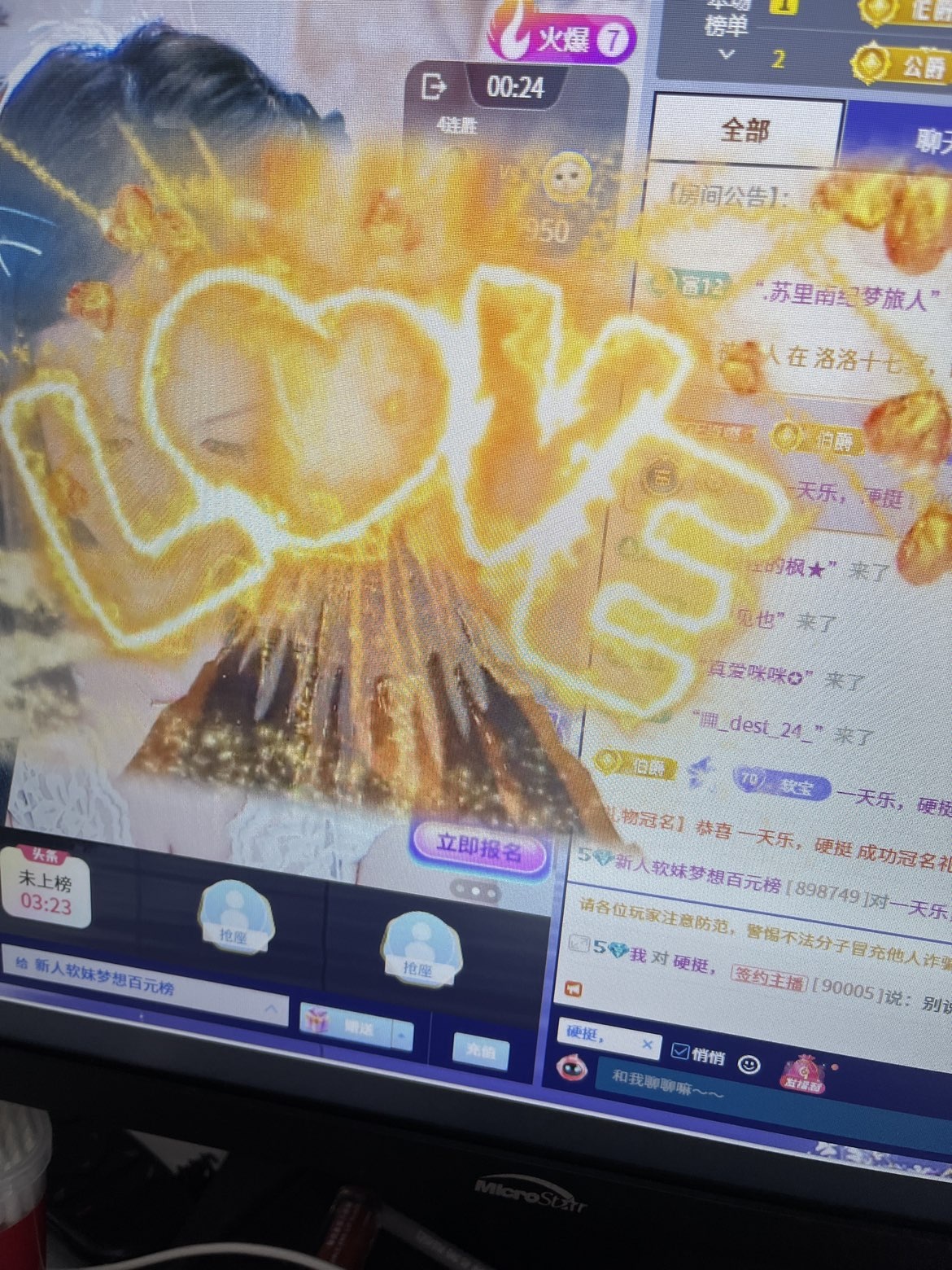 新人软妹谢硬哥接生的图片